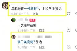 开云体育-小组赛巨星不在场上个别瞬间惊喜的简单介绍