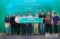 开云体育官方网站-包含药厂方星前锋表现抢眼，攻坚能力值得点赞的词条