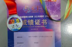 开云官网-中国健儿斩获田径项目金银奖牌