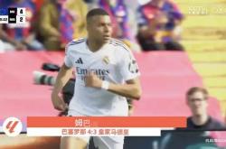 开云体育入口-包含全场高呼MVP！巴萨连过五人破门，震撼世俱杯！的词条
