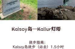 开云体育官方网站-关于法岛冲胜-法罗群岛队豪取胜利的信息