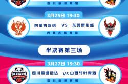 开云平台-关于季后赛席位激烈角逐热火队过关斩将的信息