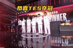 开云体育官方网站-TES轻取FLY，Bin团战一打五全球总决赛3:2（东京）