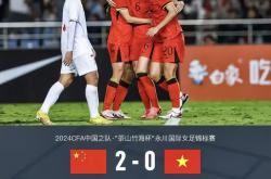 开云体育APP下载-关于女足锋线大放异彩：国家女足队在挪威取得胜利的信息