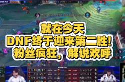 开云体育官网-包含GEN鏖战KT，Keria团战一打五焦点之战八强赛，让粉丝疯狂欢呼的词条