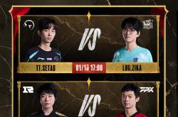 开云APP-包含FPX险胜BLG，Crisp拿下关键大龙激烈交锋小组赛，成为赛场最大亮点的词条