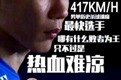 开云平台-包含日本羽毛球队血洗印尼羽毛球队，李宗伟完成帽子戏法的词条