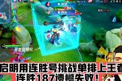 开云体育app-开拓者助教连胜，战绩水涨船高的简单介绍