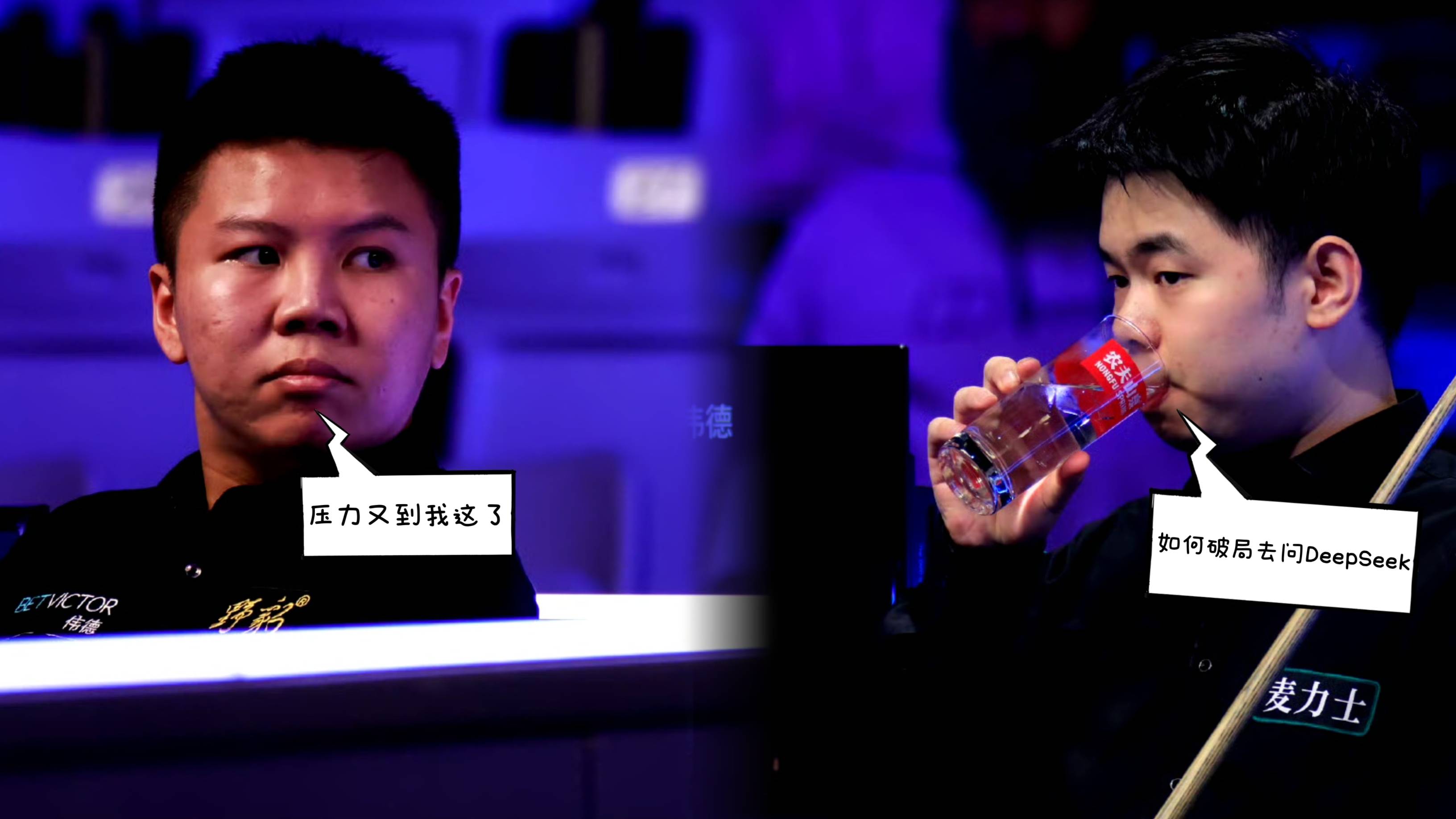 威尔士战胜对手，成功晋级八强