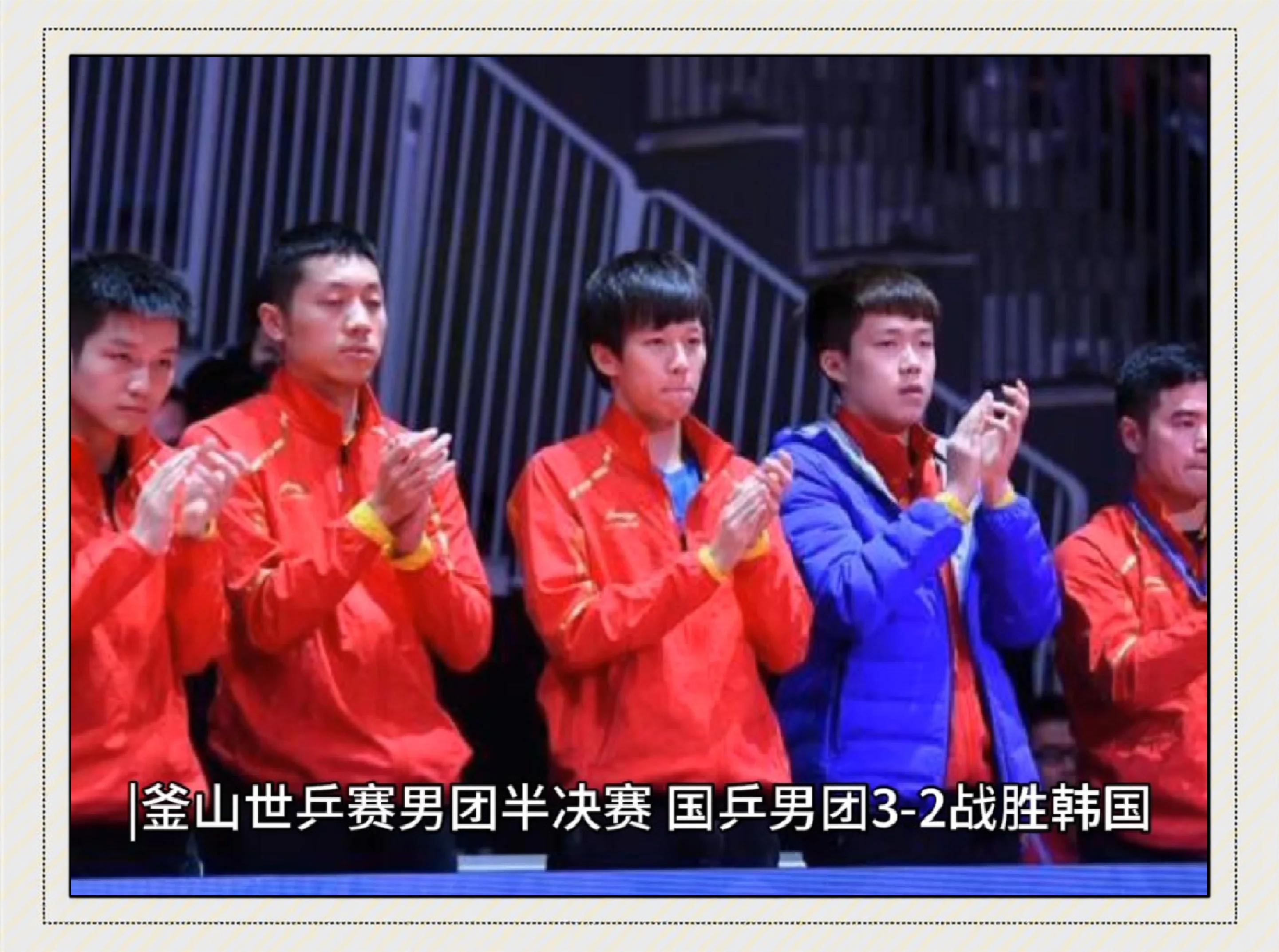 水原球队在场上展现出无与伦比的实力