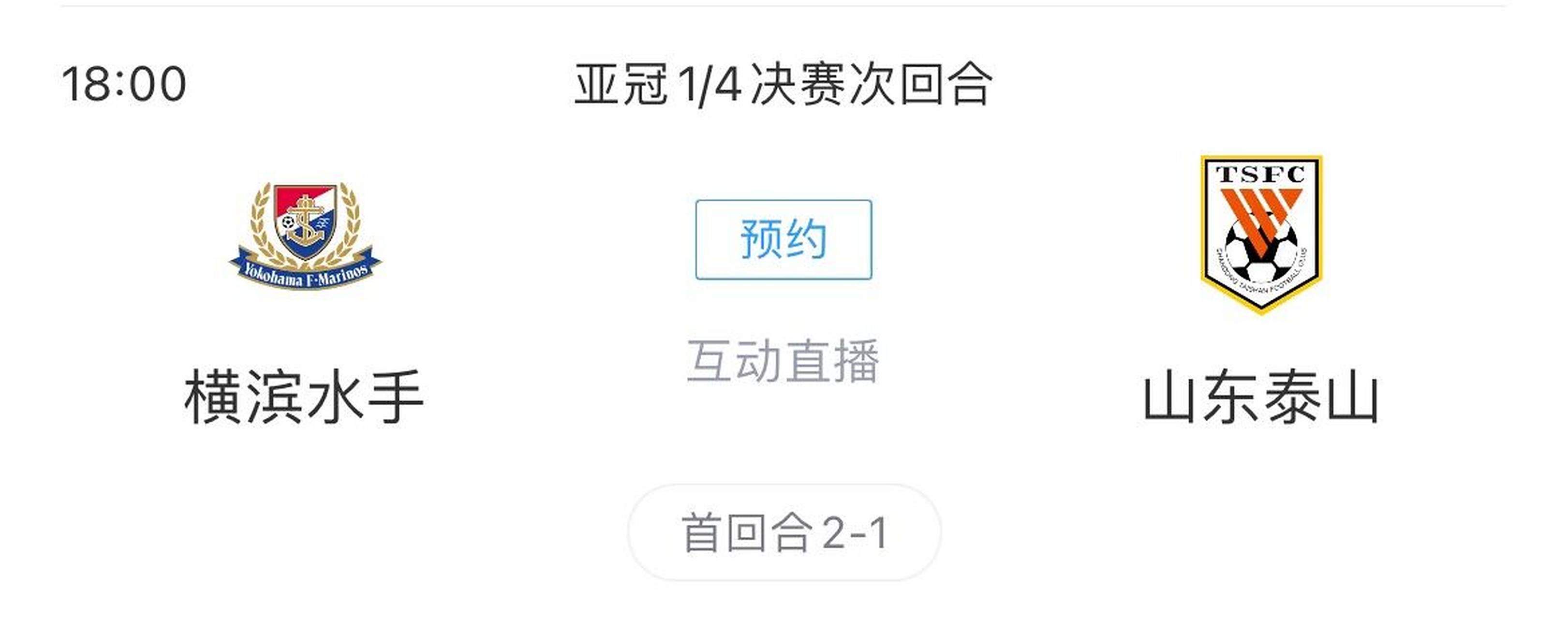 阿尔艾因赢得胜利，晋级更高级别比赛的简单介绍