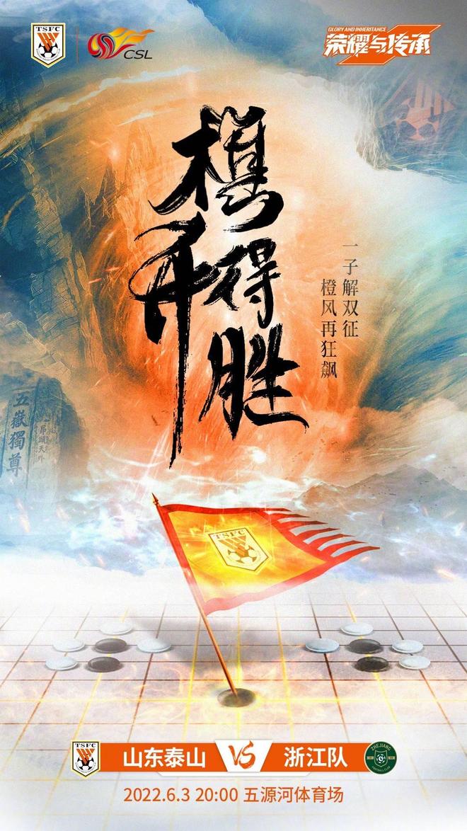 关于卫冕冠军力争卫冕，备战日渐紧张的信息