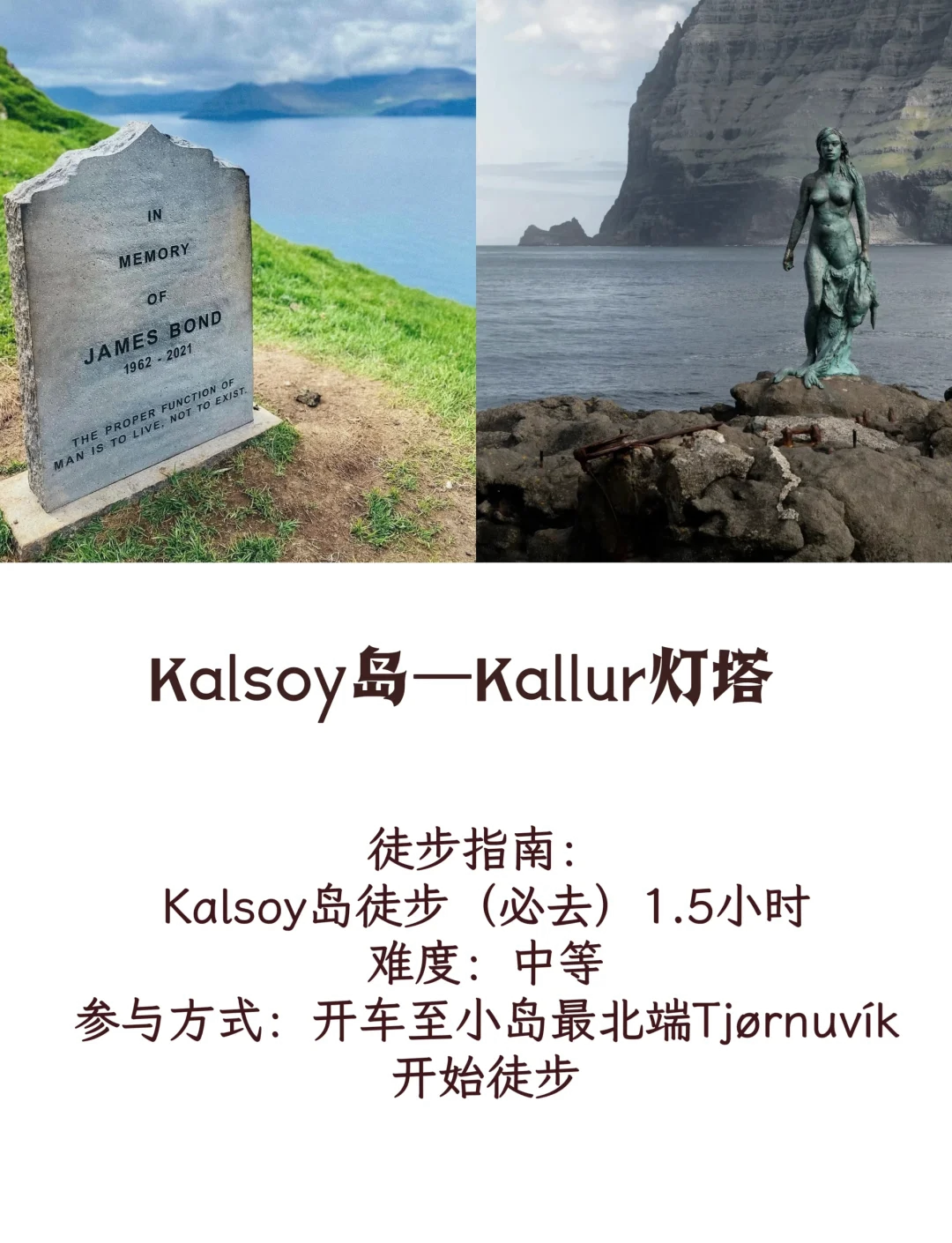 关于法岛冲胜-法罗群岛队豪取胜利的信息