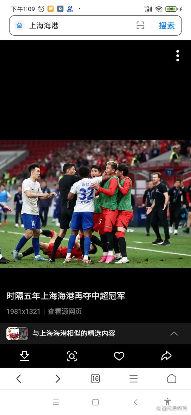 关于武磊领衔上海上港战胜天津泰达，稳定排名前列的信息