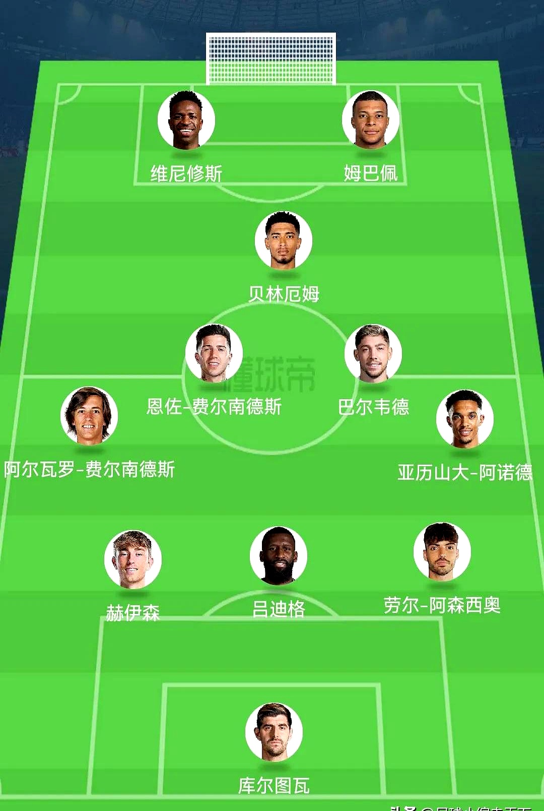 皇马将对阵瓦伦西亚:关键与命运之战 皇马将对阵瓦伦西亚:关键与命运之战