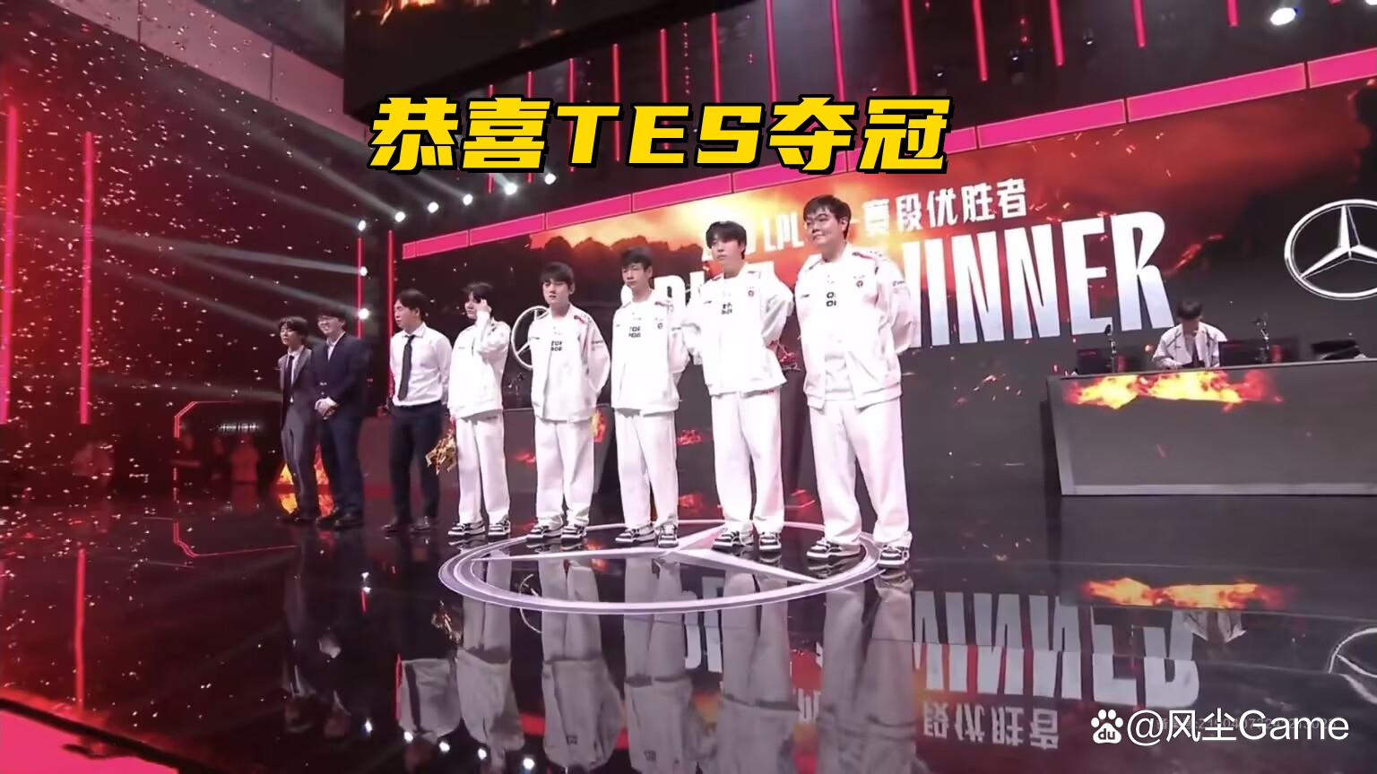 TES轻取FLY，Bin团战一打五全球总决赛3:2（东京）