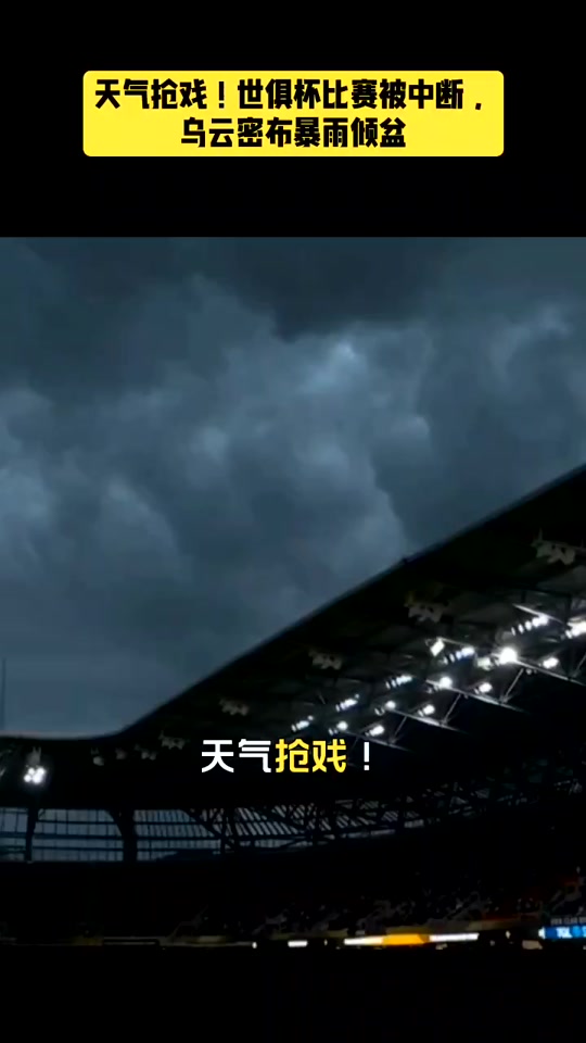 风波不断：莱比锡红牛连胜状态堪忧的简单介绍