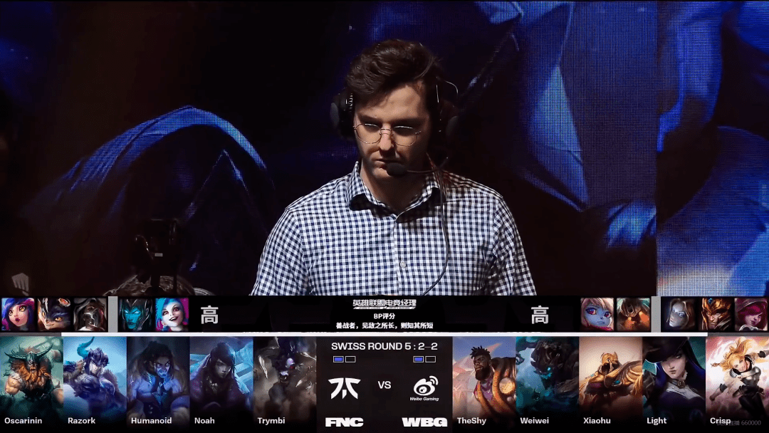 关于G2横扫FNC，Bin线上压制力十足宿敌对决入围赛，成为赛场最大亮点的信息