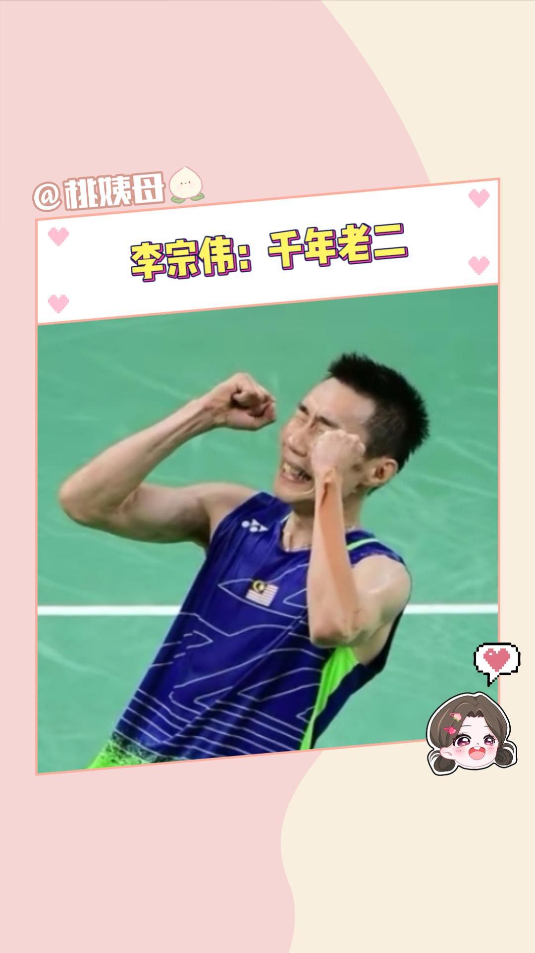 包含日本羽毛球队血洗印尼羽毛球队,李宗伟完成帽子戏法的词条 包含日本羽毛球队血洗印尼羽毛球队,李宗伟完成帽子戏法的词条