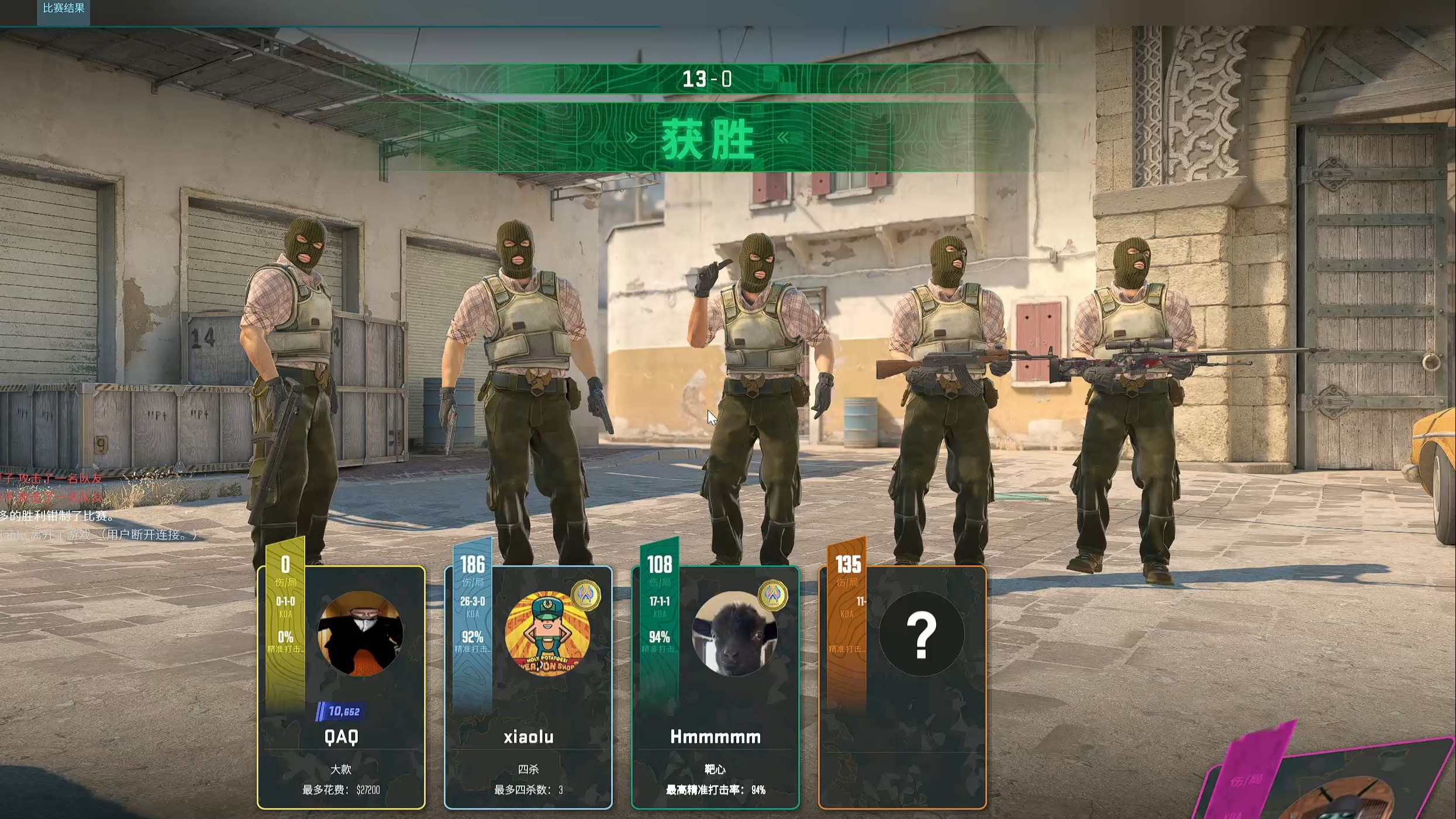 CS2战术调整奏效，成功扭转局势