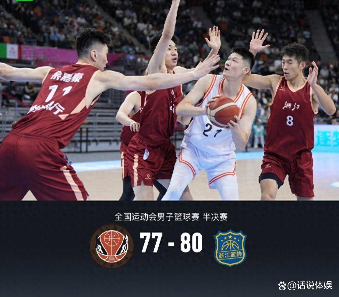 天津队逆转四川队,胡金秋惊艳四座 天津队逆转四川队,胡金秋惊艳四座